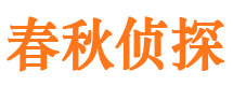 政和市婚姻出轨调查